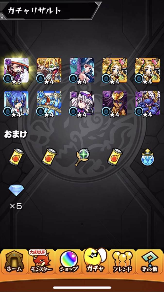 f:id:CaptainNemo:20210101222829j:plain