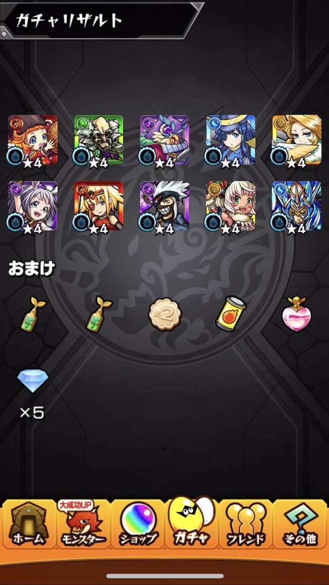 f:id:CaptainNemo:20210101222848j:plain