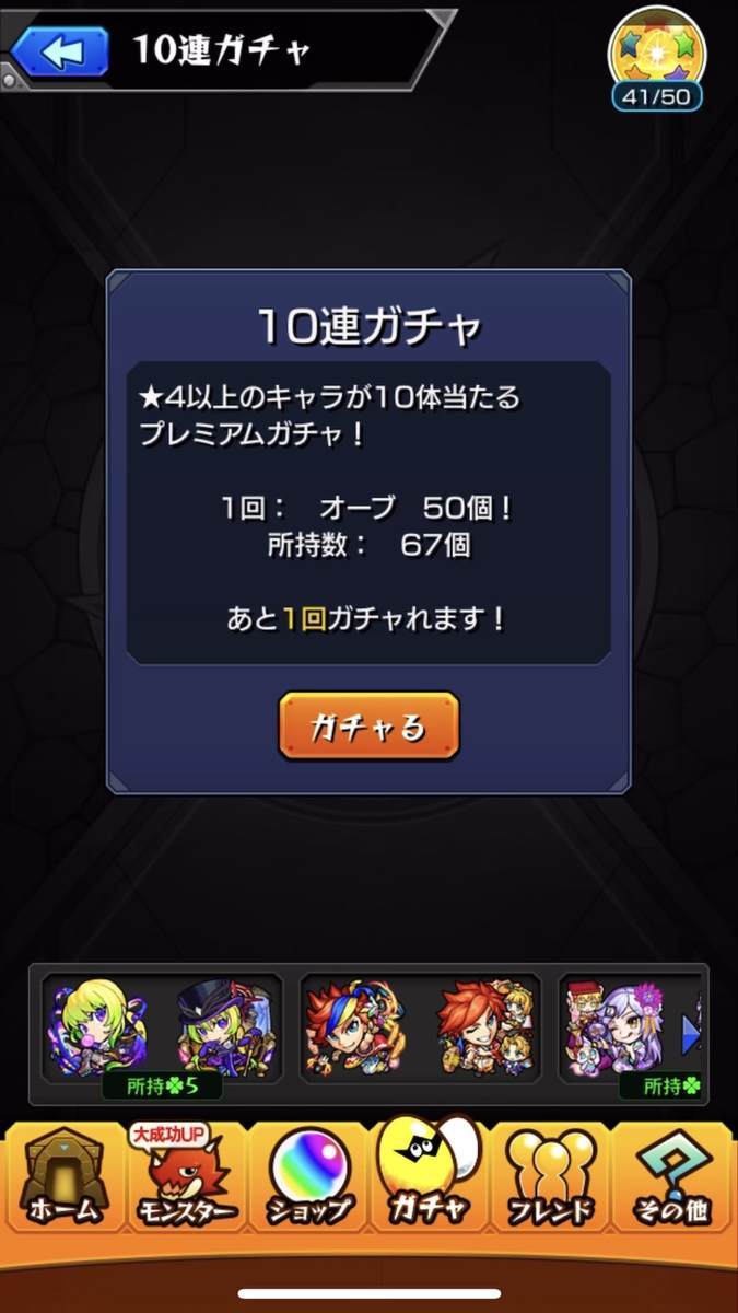 f:id:CaptainNemo:20210101222852j:plain