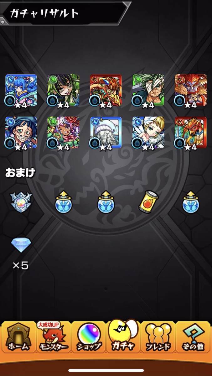 f:id:CaptainNemo:20210101222900j:plain