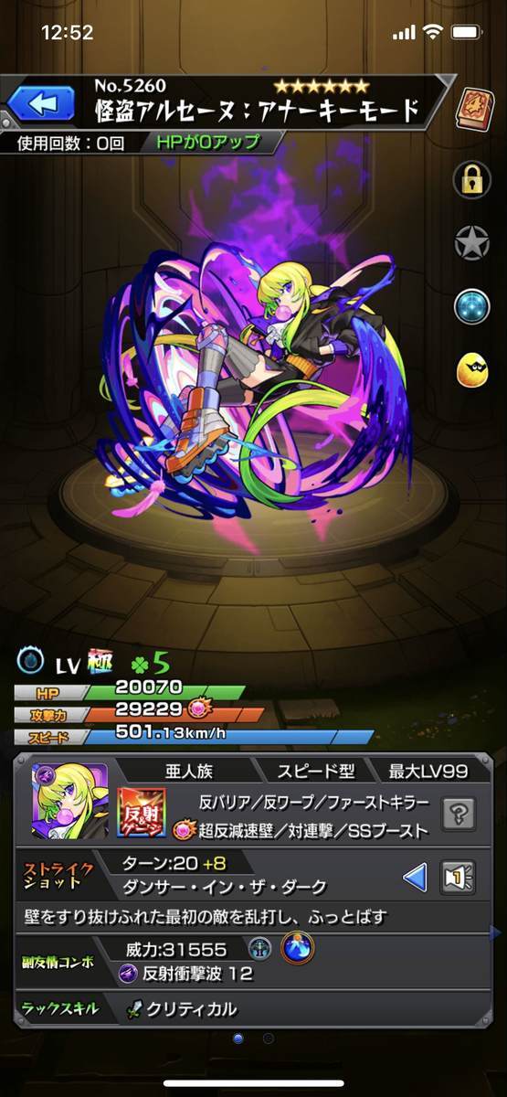 f:id:CaptainNemo:20210101223924j:plain
