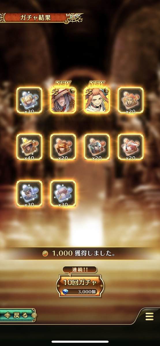 f:id:CaptainNemo:20210102201642j:plain