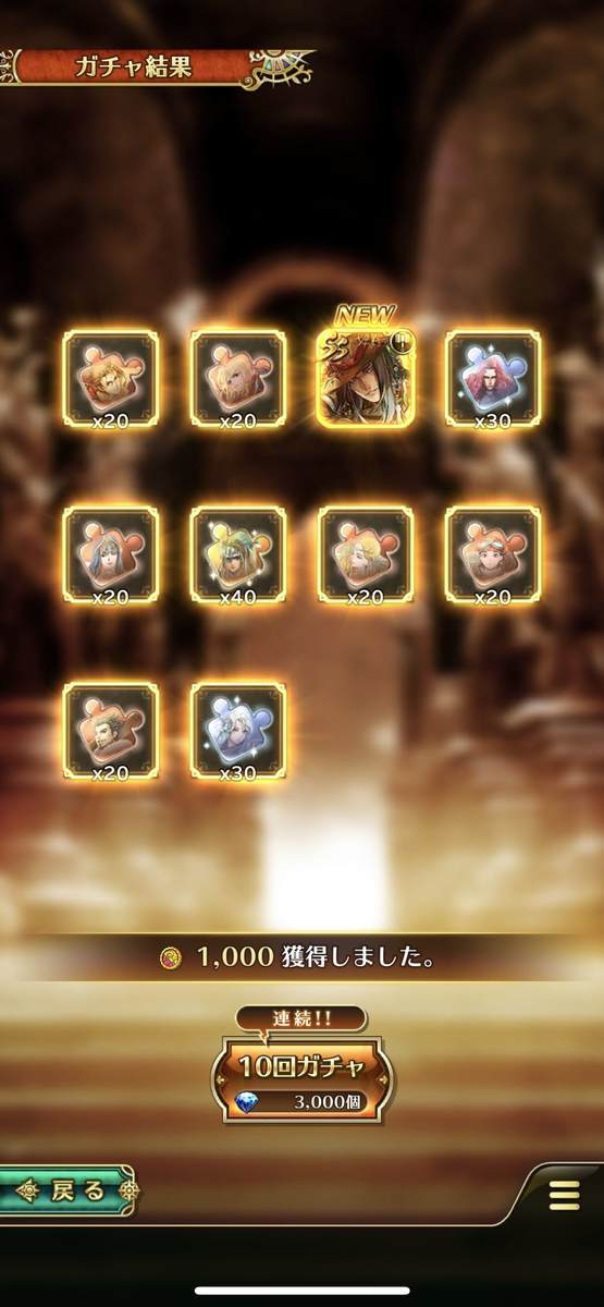 f:id:CaptainNemo:20210102202251j:plain
