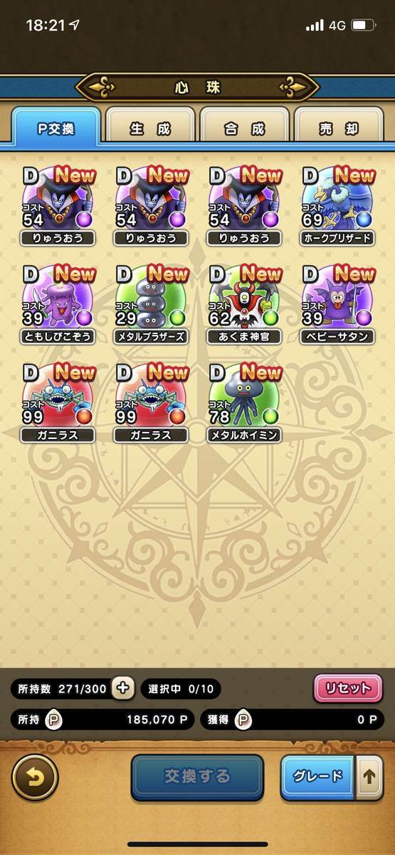 f:id:CaptainNemo:20210217225547j:plain