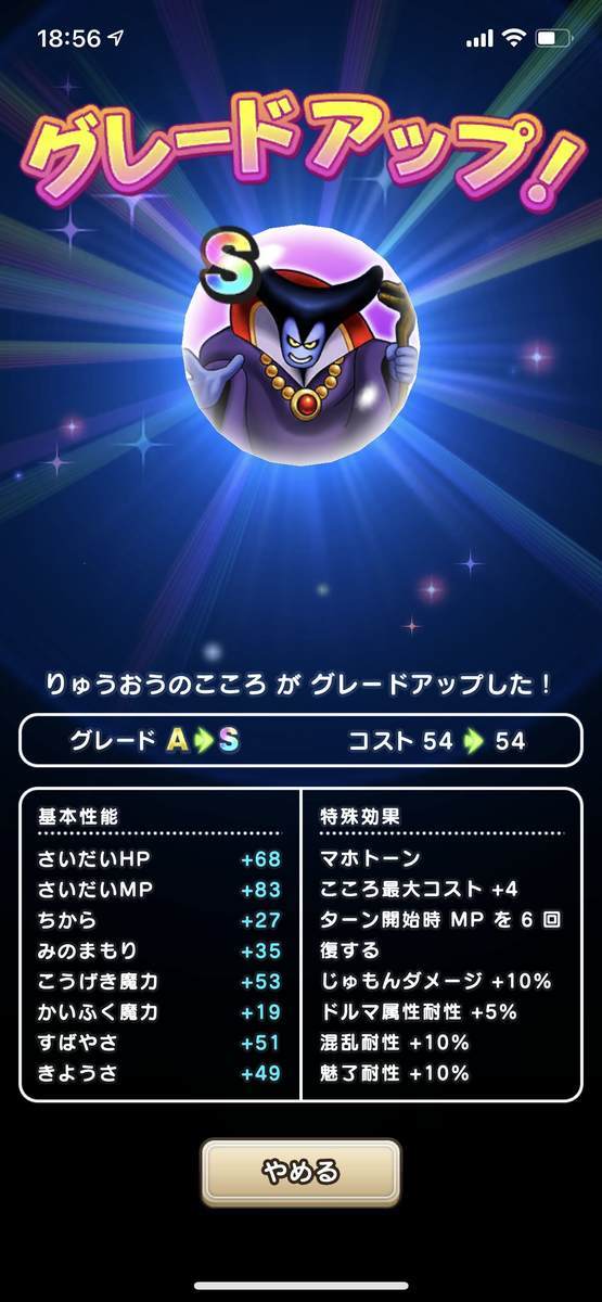 f:id:CaptainNemo:20210217225802j:plain