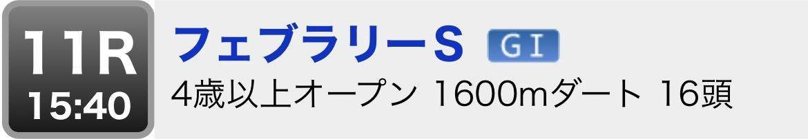f:id:CaptainNemo:20210218195104j:plain
