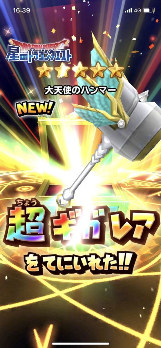 f:id:CaptainNemo:20210305202151j:plain