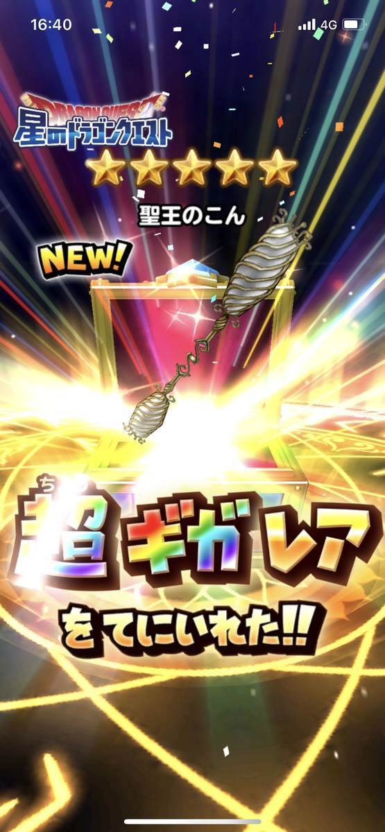 f:id:CaptainNemo:20210305202157j:plain