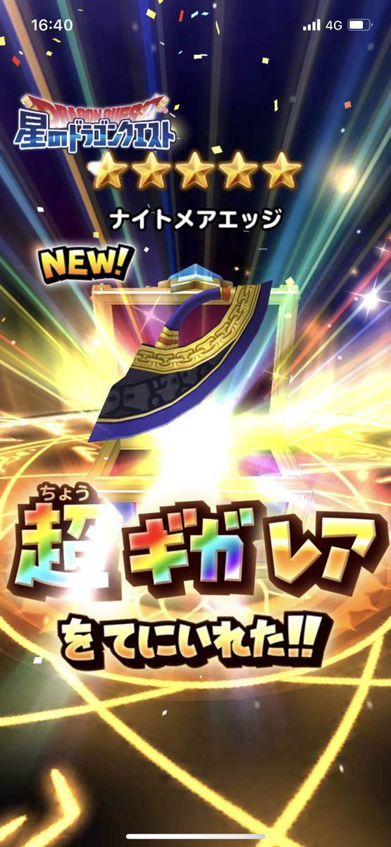 f:id:CaptainNemo:20210305202206j:plain