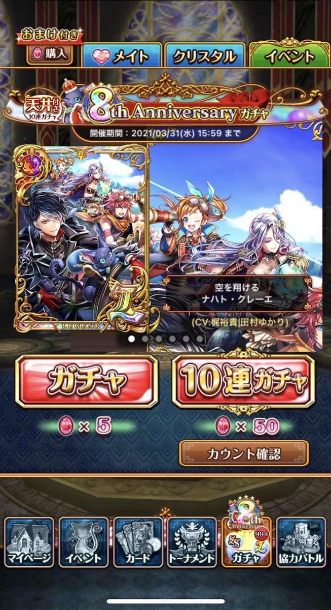 f:id:CaptainNemo:20210305203228j:plain