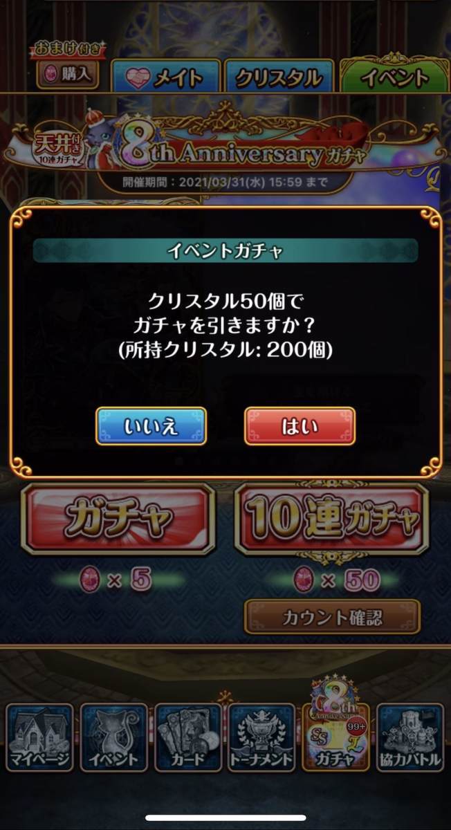 f:id:CaptainNemo:20210305203503j:plain