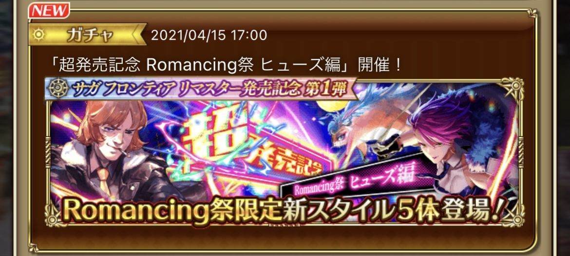f:id:CaptainNemo:20210416212649j:plain