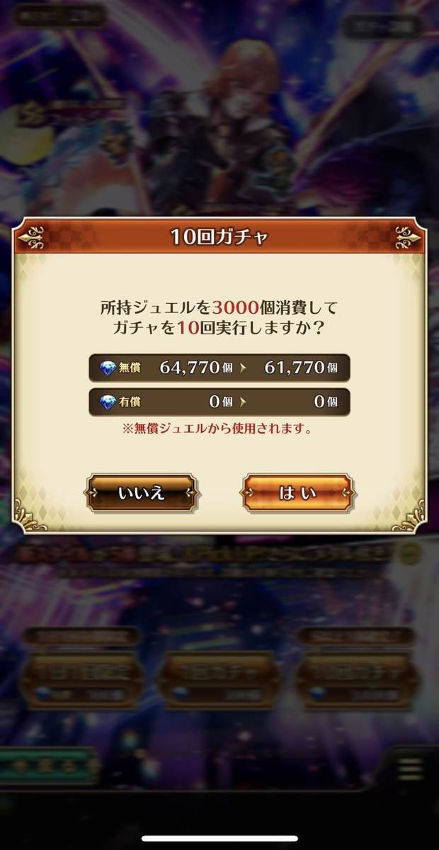 f:id:CaptainNemo:20210416213038j:plain