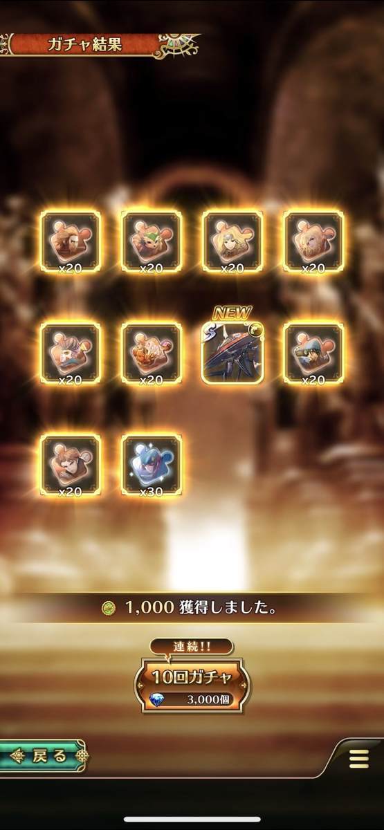 f:id:CaptainNemo:20210416213245j:plain