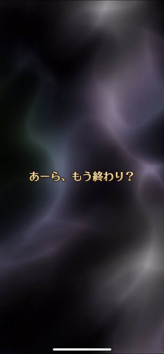 f:id:CaptainNemo:20210416213249j:plain