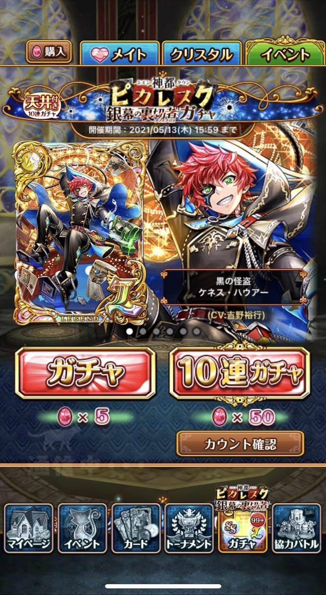 f:id:CaptainNemo:20210420214659j:plain