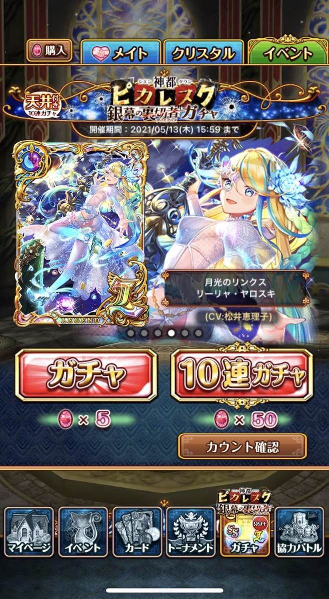 f:id:CaptainNemo:20210420214703j:plain
