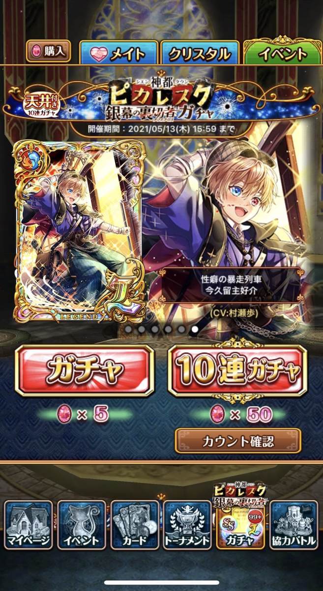 f:id:CaptainNemo:20210420214708j:plain