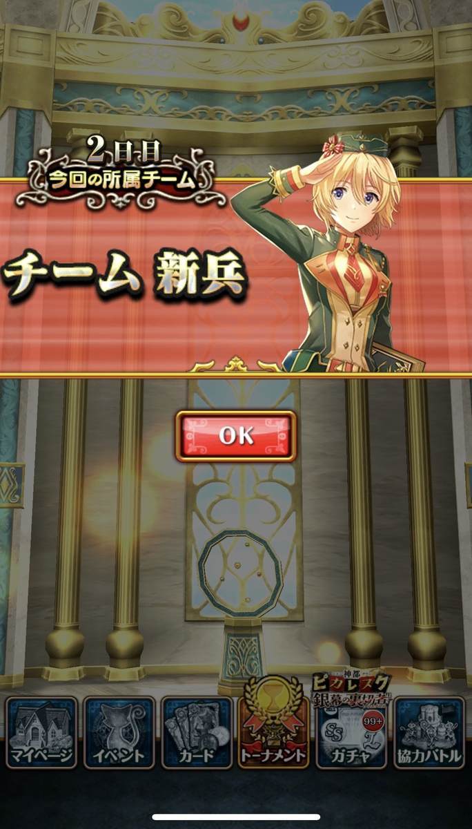 f:id:CaptainNemo:20210424074453j:plain