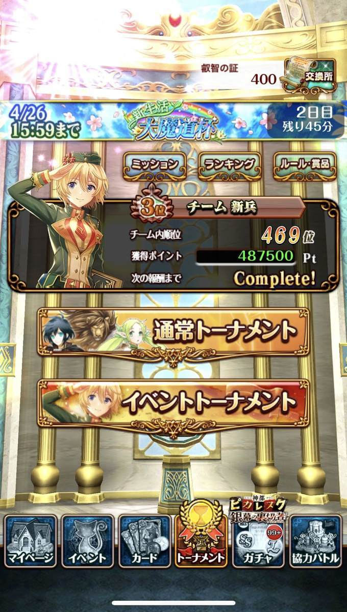 f:id:CaptainNemo:20210425080736j:plain