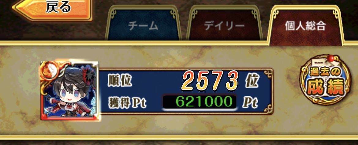 f:id:CaptainNemo:20210425080828j:plain