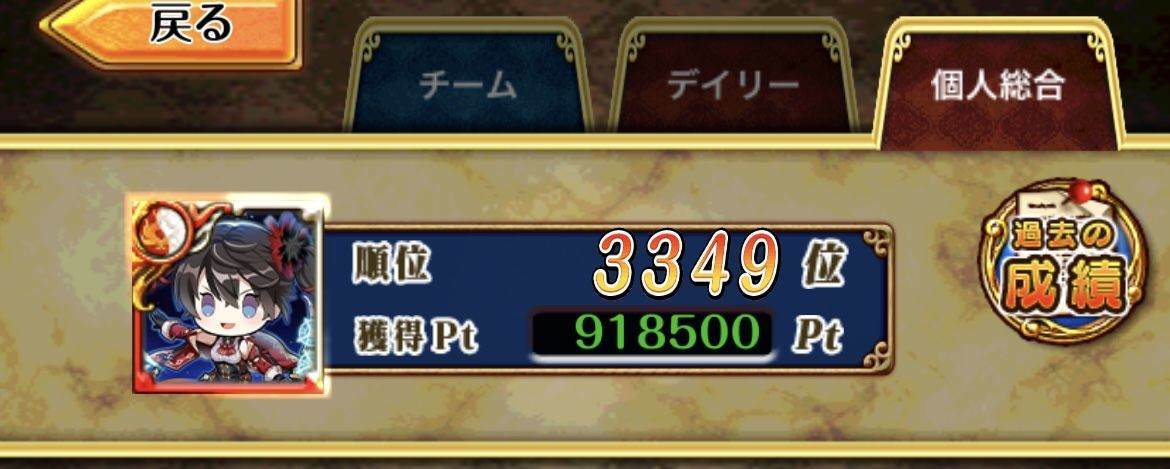 f:id:CaptainNemo:20210426204506j:plain