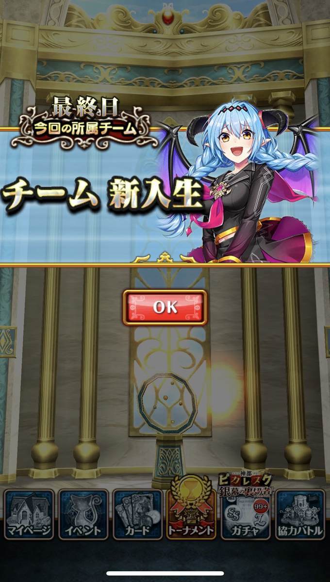 f:id:CaptainNemo:20210426204546j:plain