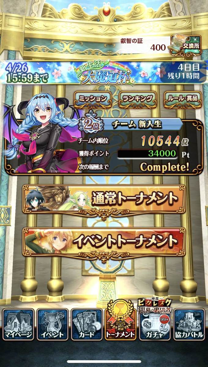 f:id:CaptainNemo:20210426204627j:plain