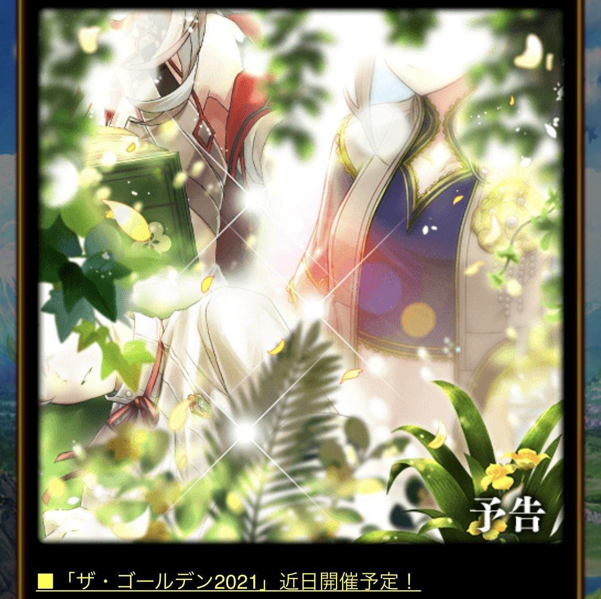 f:id:CaptainNemo:20210426205101j:plain