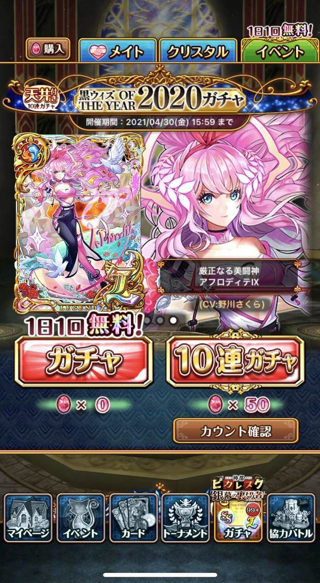 f:id:CaptainNemo:20210426205136j:plain