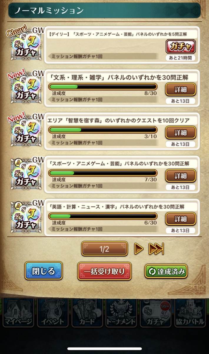 f:id:CaptainNemo:20210426205336j:plain