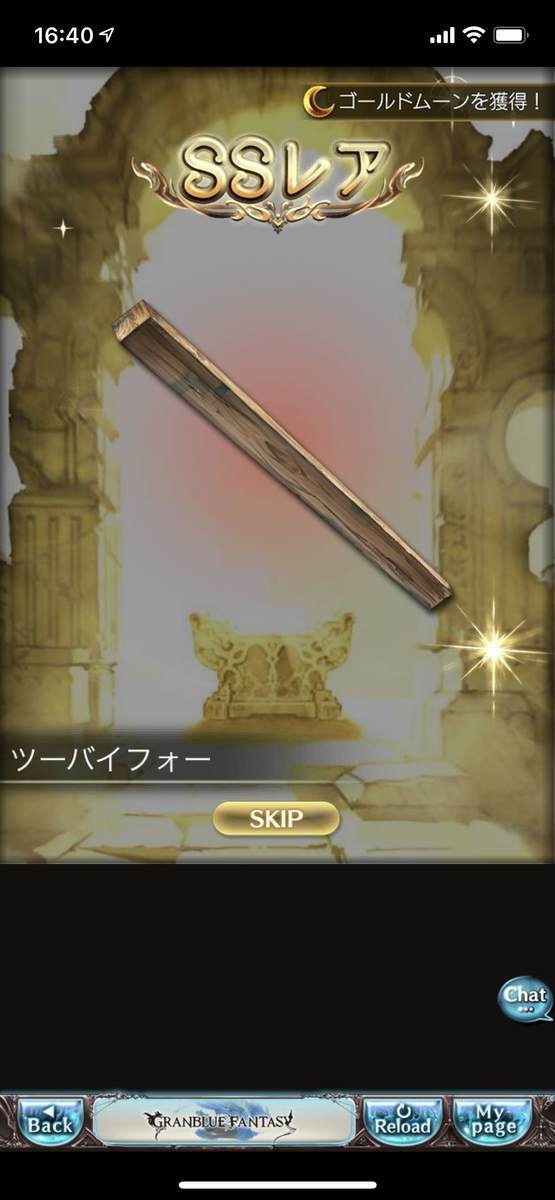 f:id:CaptainNemo:20210430183940j:plain