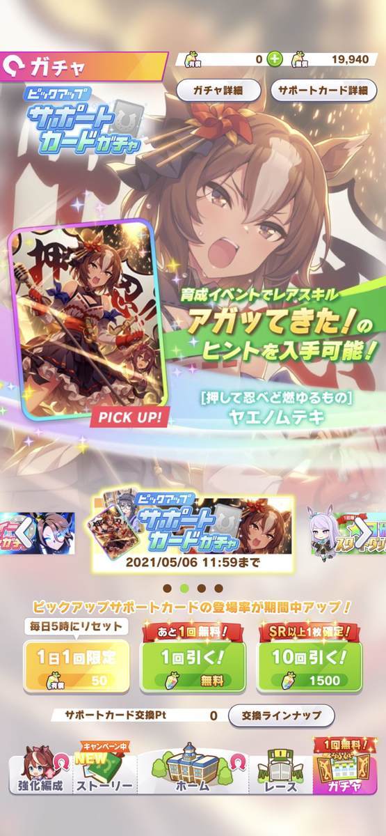 f:id:CaptainNemo:20210430184059j:plain