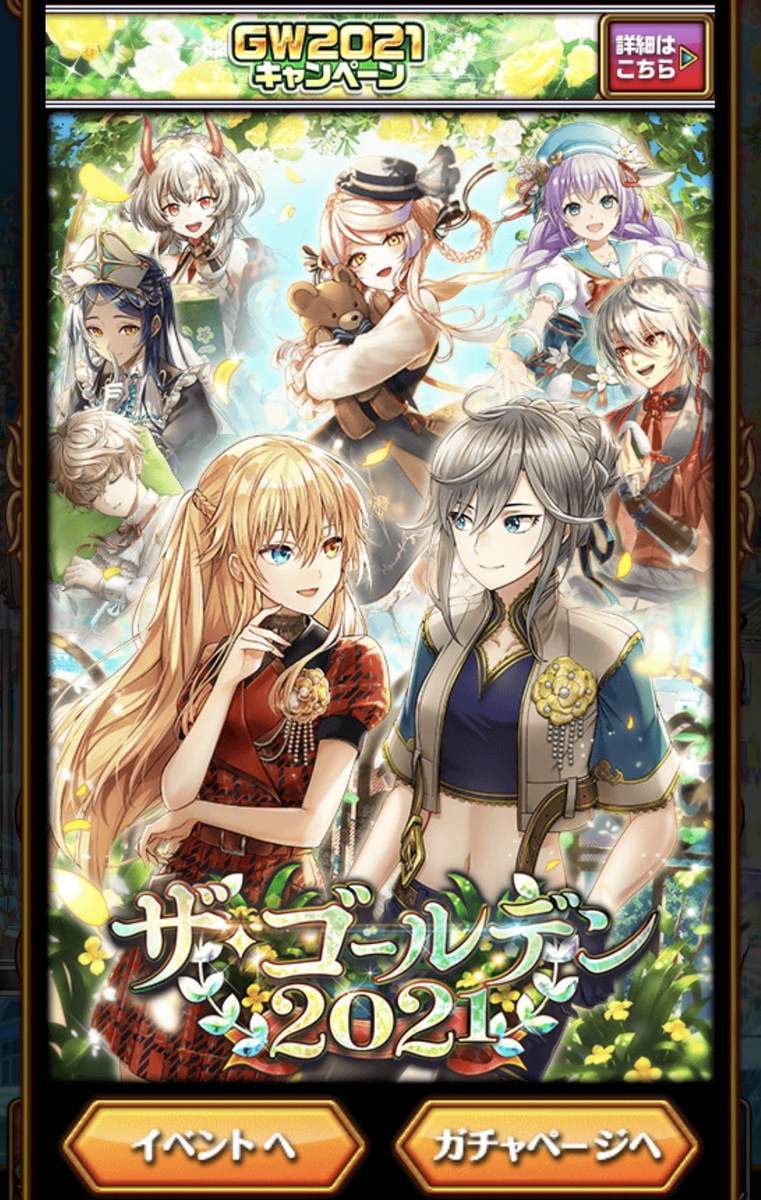 f:id:CaptainNemo:20210430184330j:plain