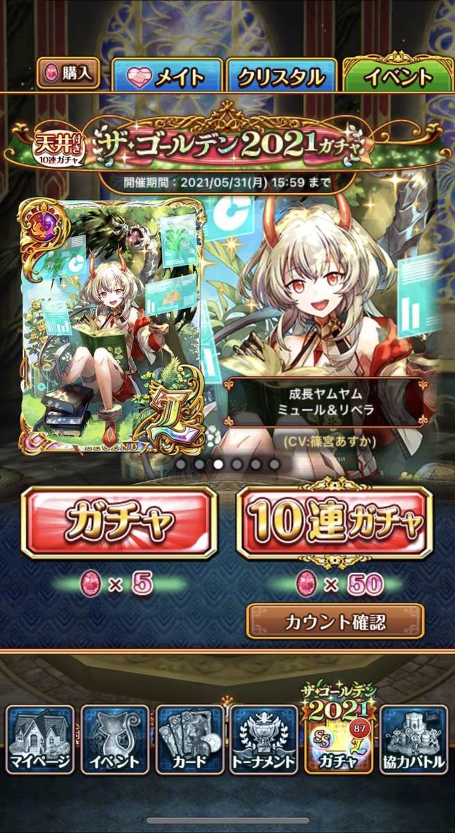 f:id:CaptainNemo:20210430184422j:plain