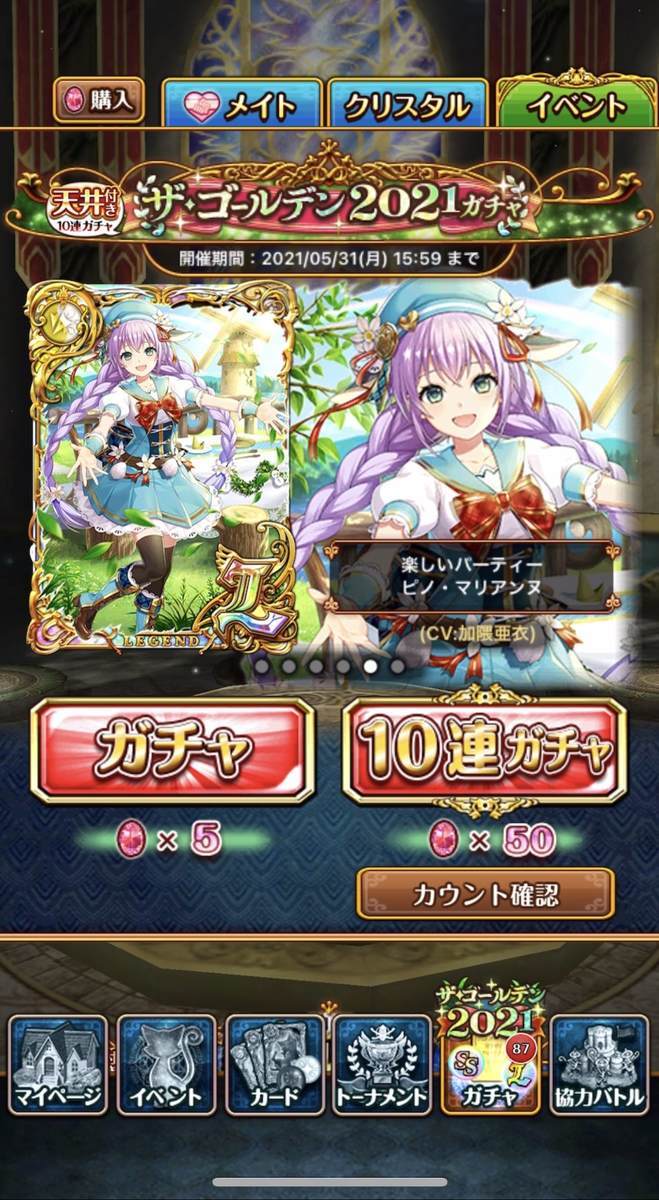 f:id:CaptainNemo:20210430184426j:plain