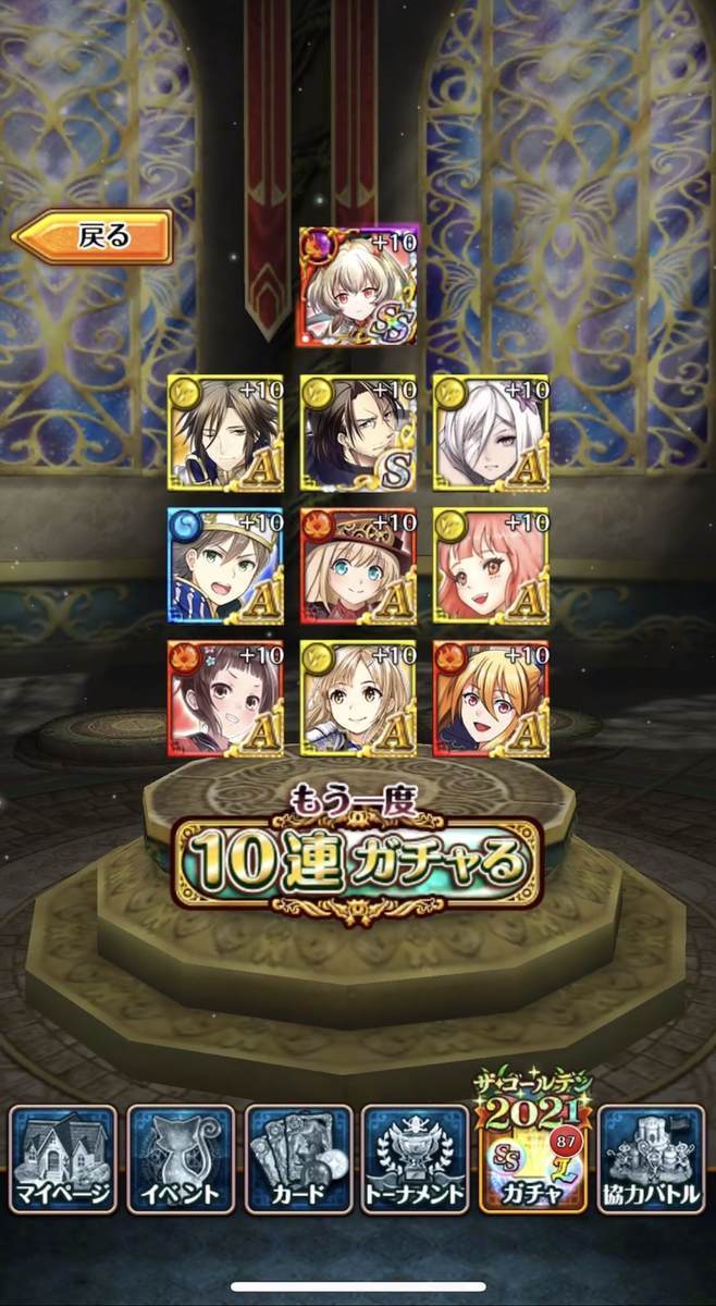 f:id:CaptainNemo:20210430185004j:plain