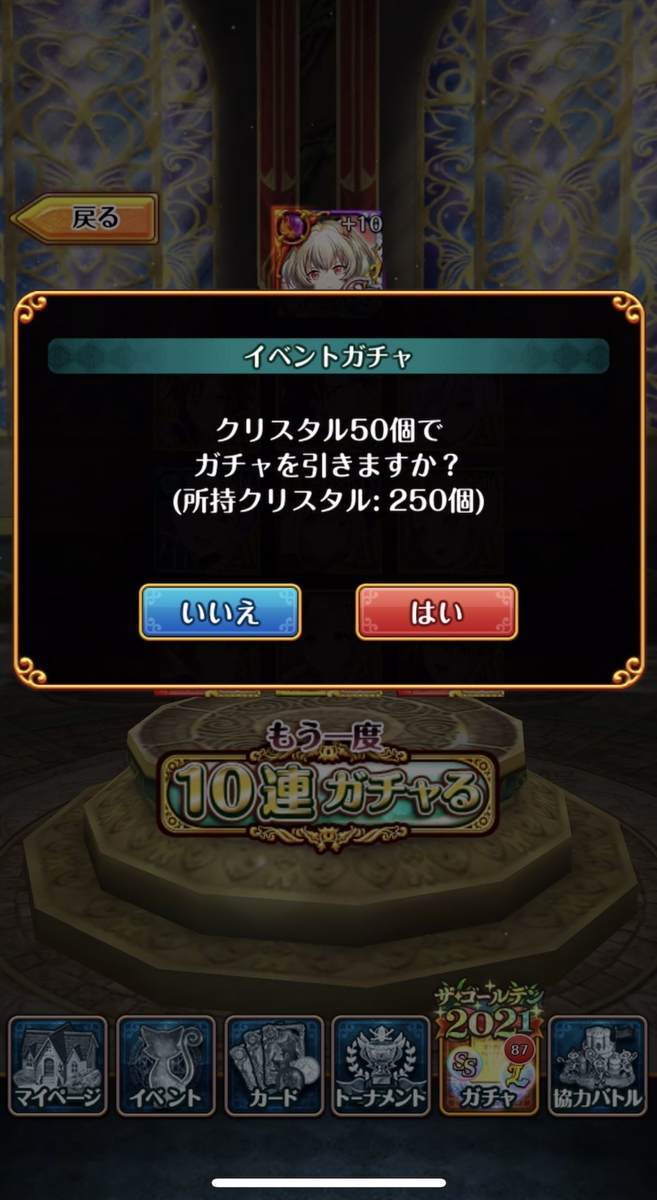 f:id:CaptainNemo:20210430185050j:plain