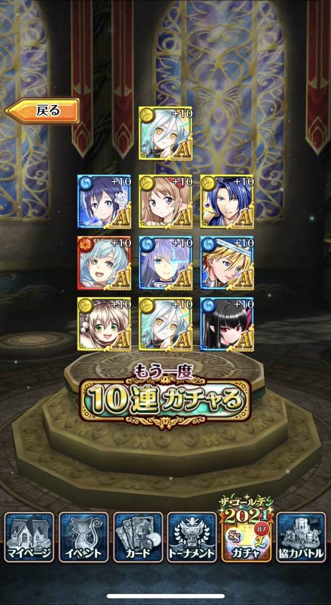 f:id:CaptainNemo:20210430185124j:plain