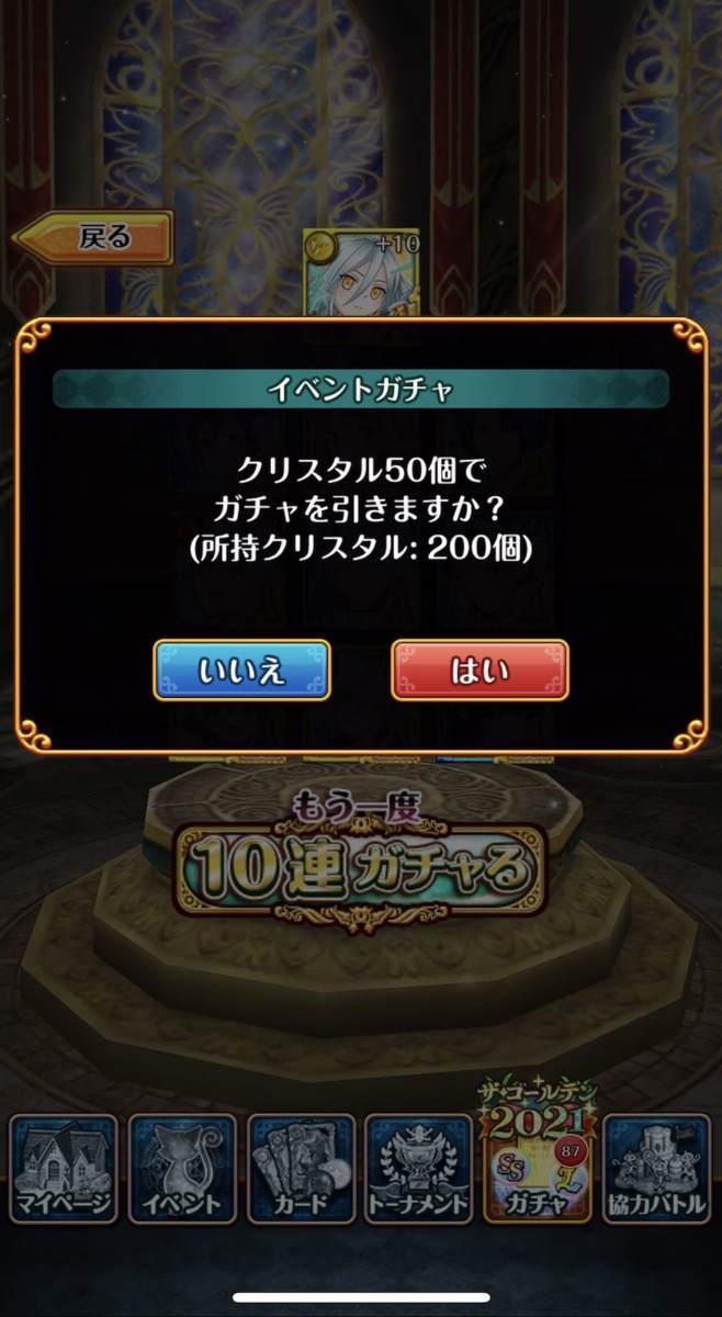 f:id:CaptainNemo:20210430185155j:plain