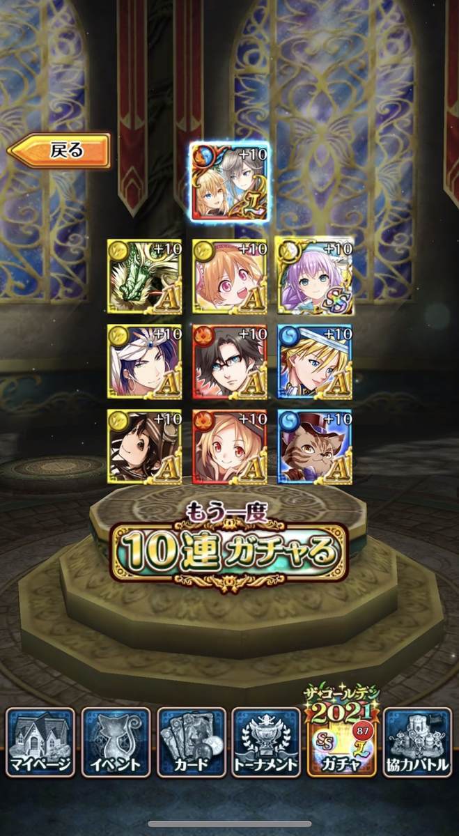 f:id:CaptainNemo:20210430185249j:plain