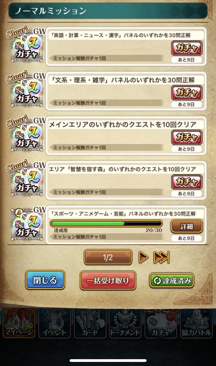 f:id:CaptainNemo:20210430185556j:plain