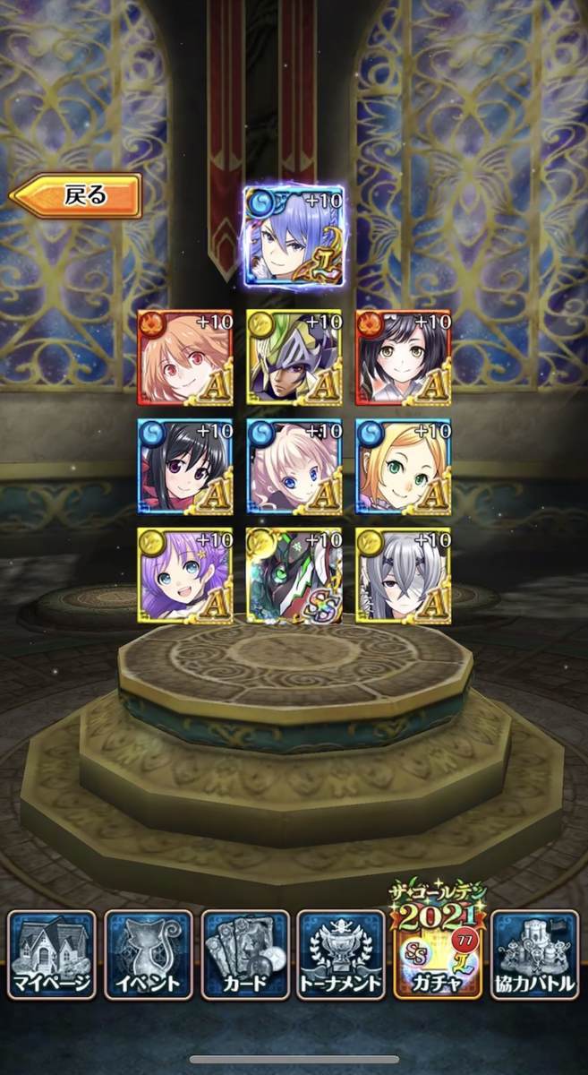 f:id:CaptainNemo:20210502171036j:plain