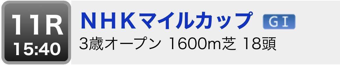 f:id:CaptainNemo:20210506174719j:plain
