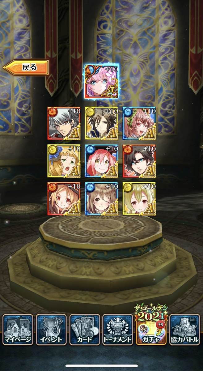 f:id:CaptainNemo:20210509193147j:plain
