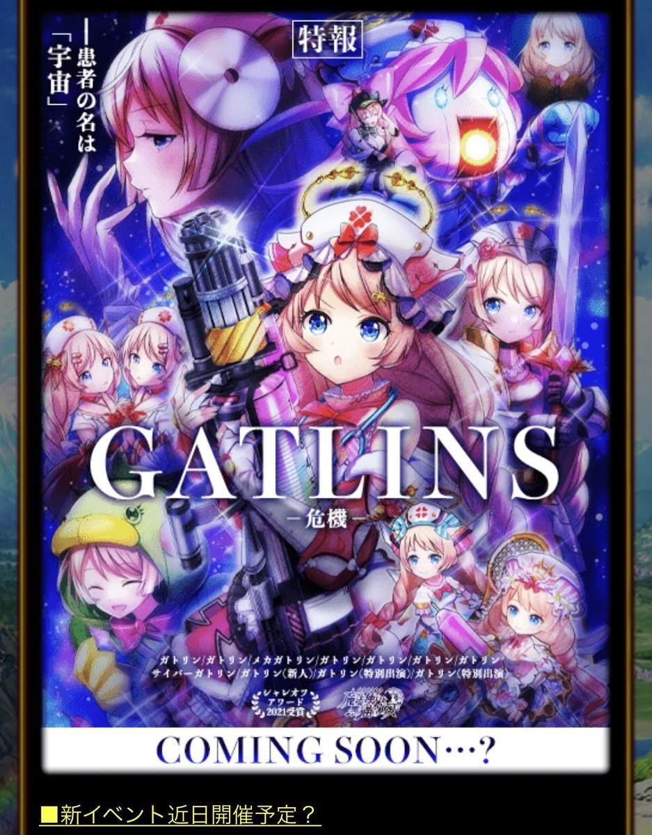 f:id:CaptainNemo:20210511215903j:plain