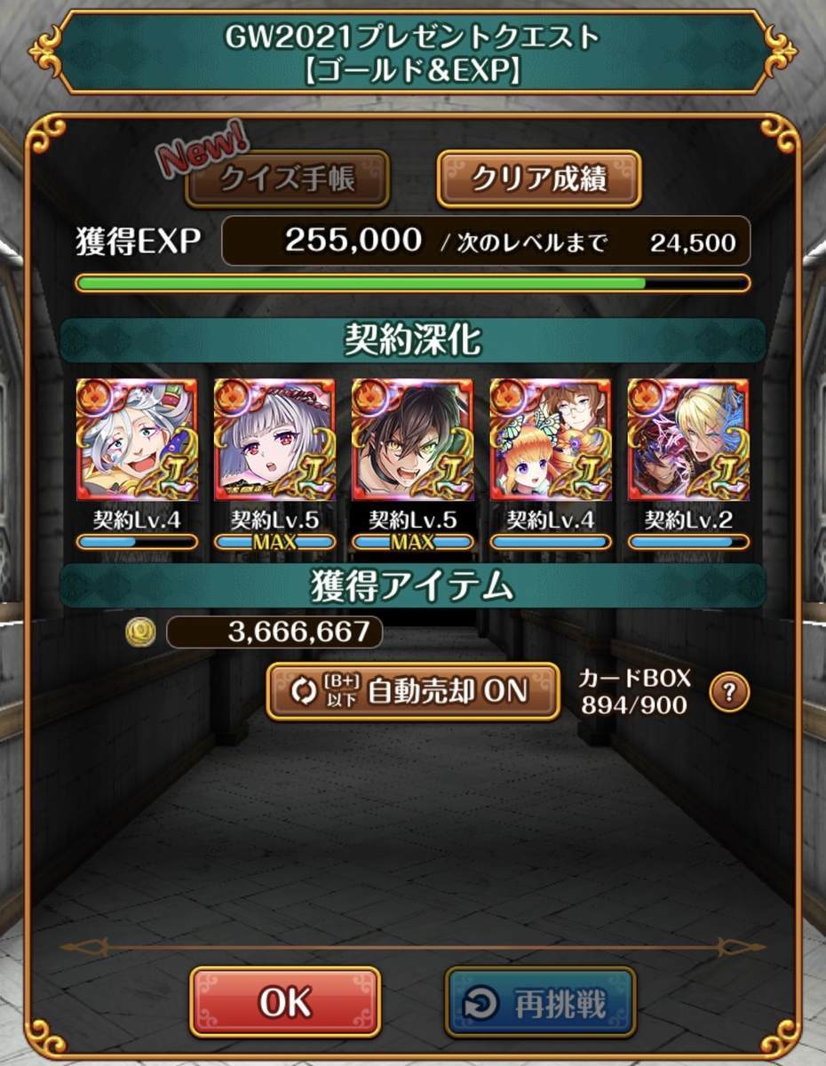 f:id:CaptainNemo:20210511220337j:plain
