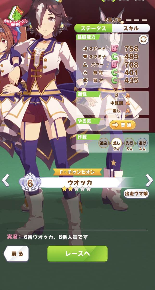 f:id:CaptainNemo:20210514195032j:plain