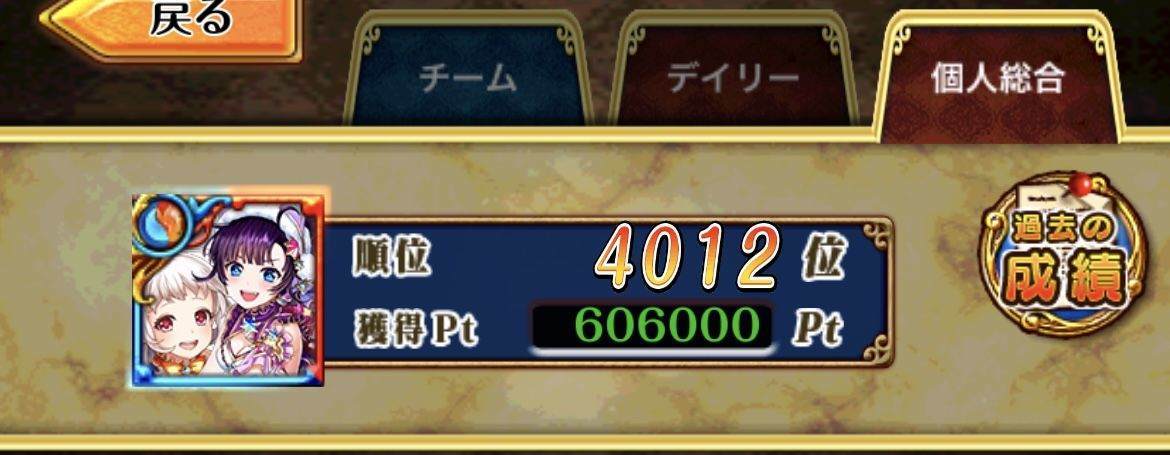 f:id:CaptainNemo:20210523075131j:plain