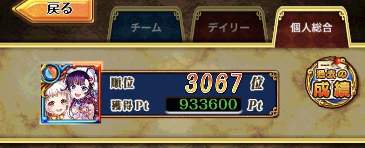 f:id:CaptainNemo:20210524193700j:plain